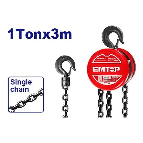 Дигалки 1т х3м Emtop ECBK110 - преден поглед - Centimetar