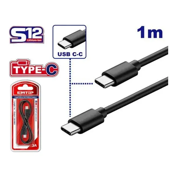 Кабел type-C Emtop - преден поглед - Centimetar