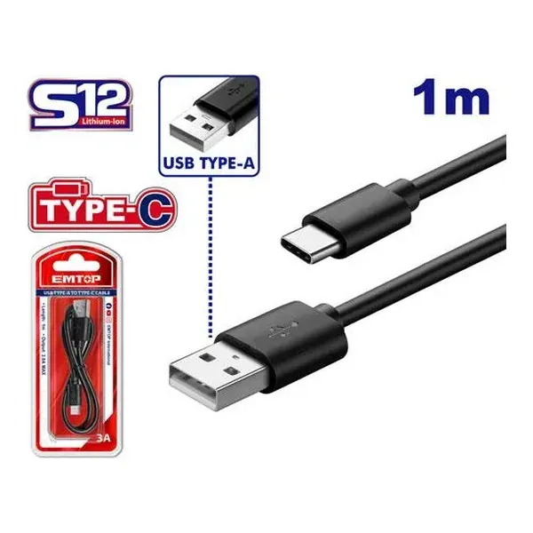 Кабел usb type-A и type-C Emtop - преден поглед - Centimetar