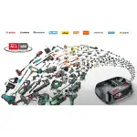 Косилка за трева батериска Rotak 18V-34 SET - Bosch - детал - Centimetar