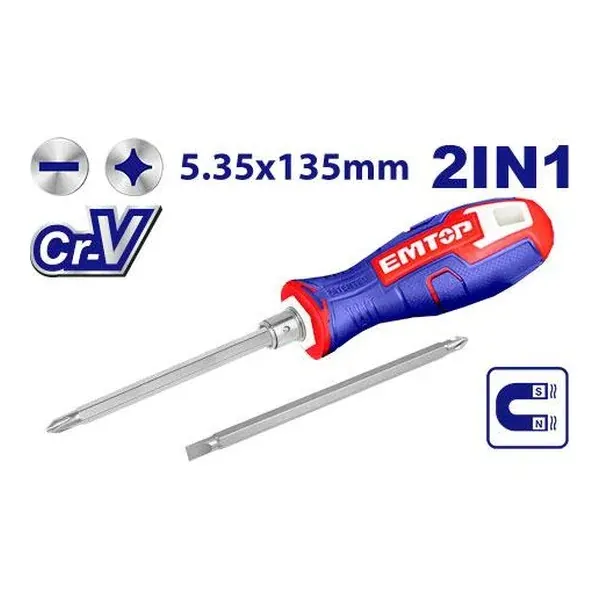 Штрафцигер 2во1 135мм Emtop ESDRH0203 - преден поглед - Centimetar